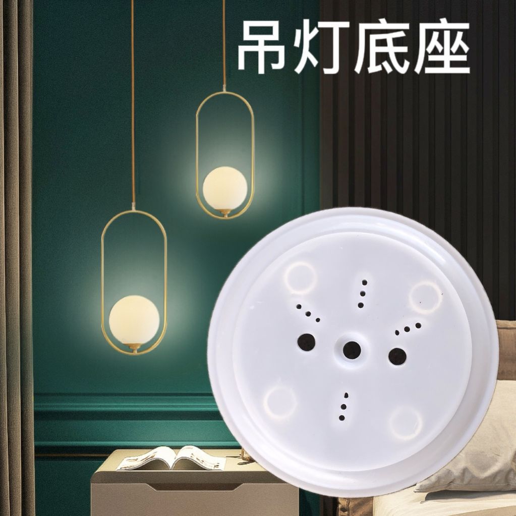 Surface-Mounted 86-Type Bulb Chandelier Household Lamp Holder Round Lamp Led Base Lamp Socket Energy-Saving Lamp Holder Concealed Installation