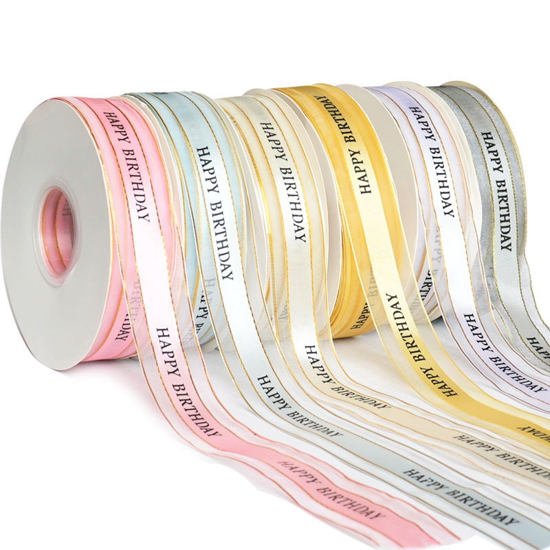 Velvet Ribbon Custom Logo Ribbon Gift Box Ribbon Holiday Packaging Ribbon Hot Stamping Polyester Packaging Ribbon