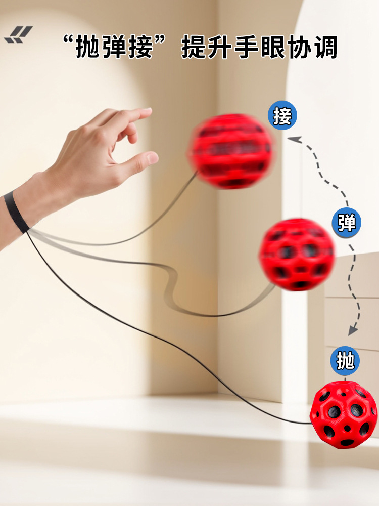 Moonstone Wrist Elastic Ball Kidsren's Rope Toy Bouncing Ball Pull-Back Elastic Ball Wrist Ball Fitness Qingbaile