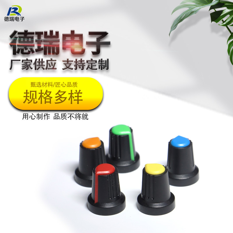 6MM капля воды персиковое сердце двухцветная звуковая карта консоль живого звука кнопка потенциометра ручка регулировки громкости усилителя