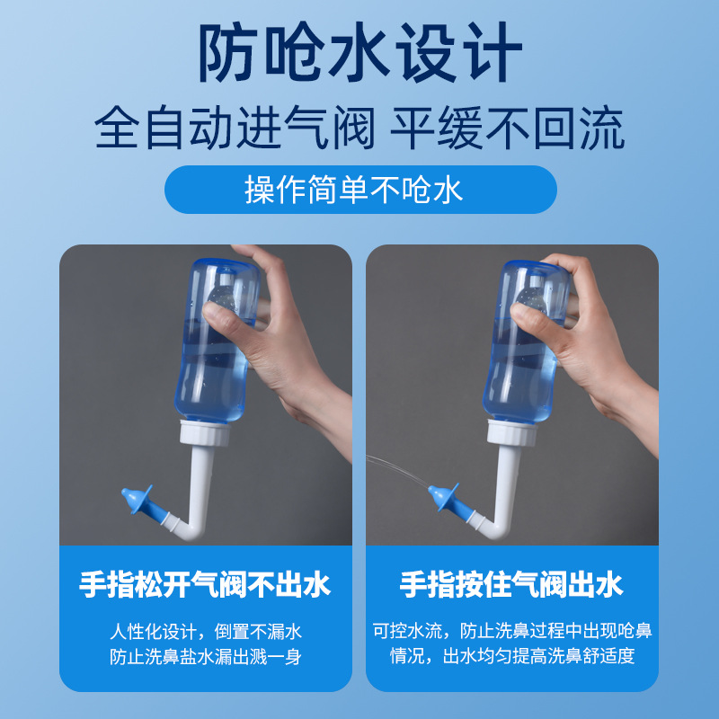 Nasal Washer Adult Children Nasal Irrigator Allergic Nose Cleaning Physiological Sea Salt Water Nasal Washer Medical