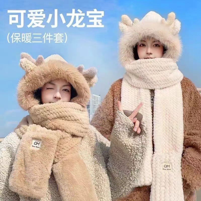 Dragon Horn Hat, Scarf, Gloves, One-Piece Thickeneded Plush Scarf, Longbao Three-Piece Set, Autumn and Winter Outdoor Cold Protection Artifact