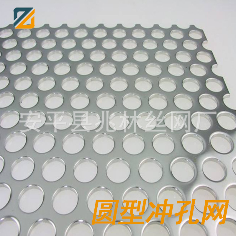 Customized Iron Plate Perforated Board Display Rack, Perforated Board Galvanized Metal Stamping, Multi-Hole Board
