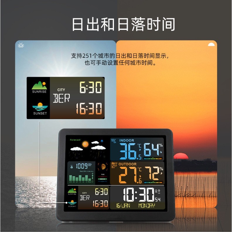 Amazon's Popular Color Screen Weather Clock Digital Clock Indoor and Outdoor Temperature and Humidity Meter Rf Wireless Weather Forecast Alarm Clock