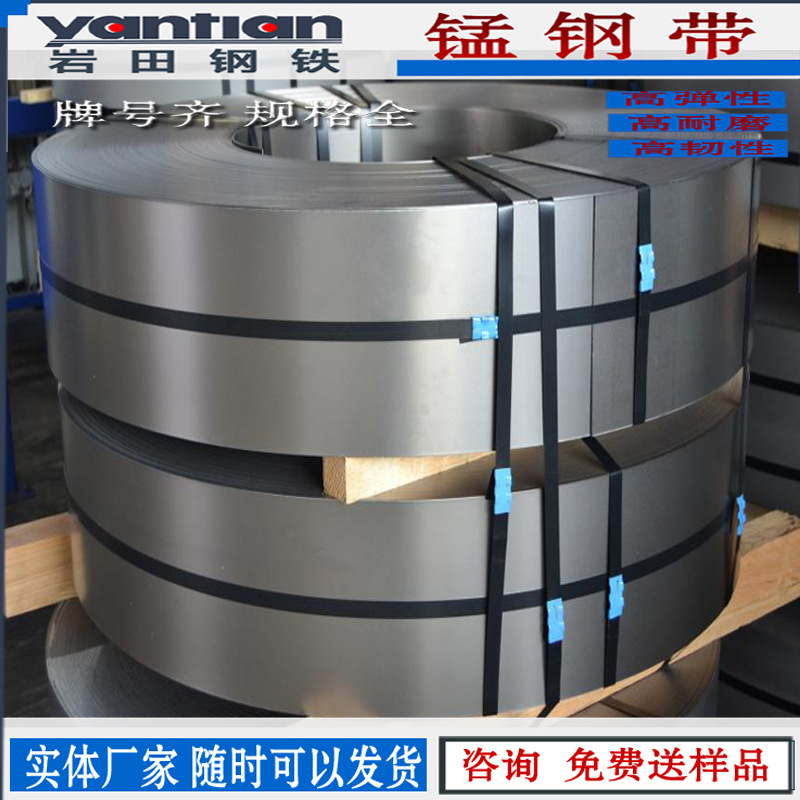 50Crv Spring Steel Belt High Hardness and High Toughness 51Crv4 Manganese Steel Sheet En 10089-2002 Valve Spring