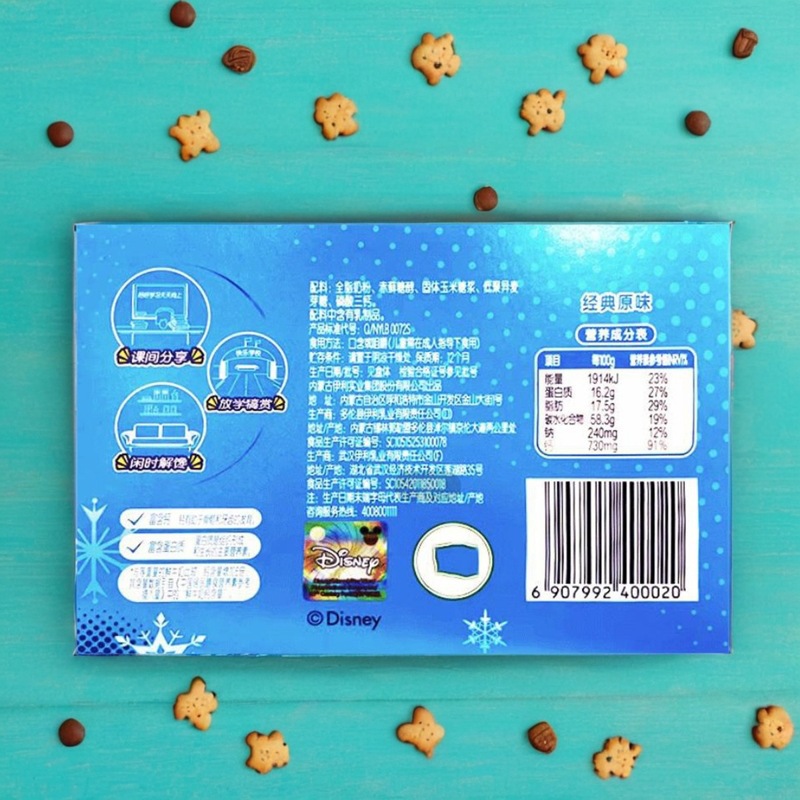 Yili Milk Tablets Original Flavor 80 Pieces Dry Milk Tablets Candy Children's Day Candy Snack Milk Shell