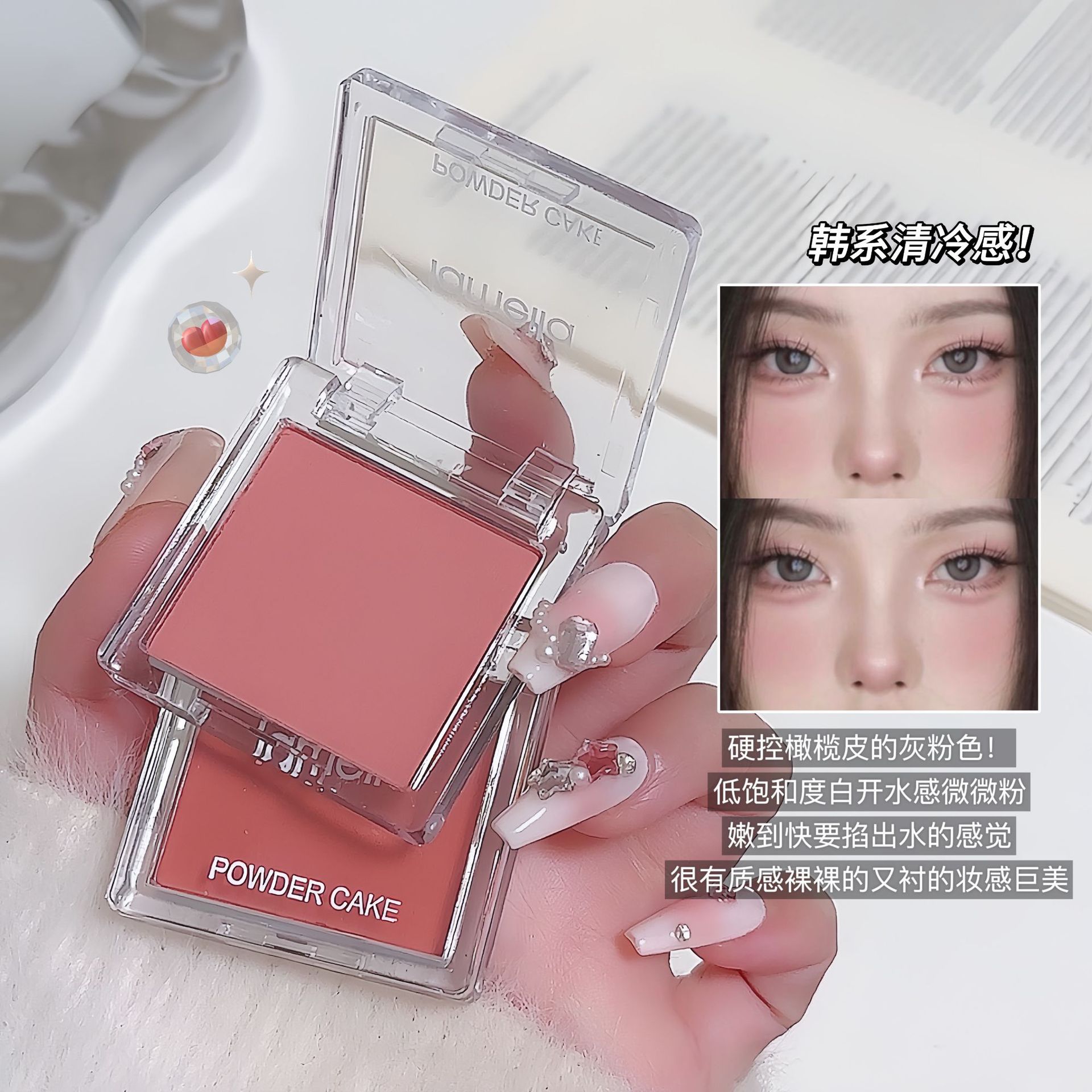 Lamela Rouge Blush Palette Nude Makeup Repair Beginner Female Monochrome Blush 3591