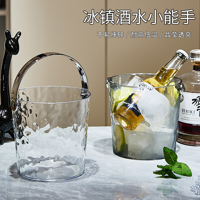 Light Luxury Water Ripple Thickened Transparent Ice Bucket High Beauty Value Home Commercial Ice Bucket Bar KTV Beer Barrel Ice