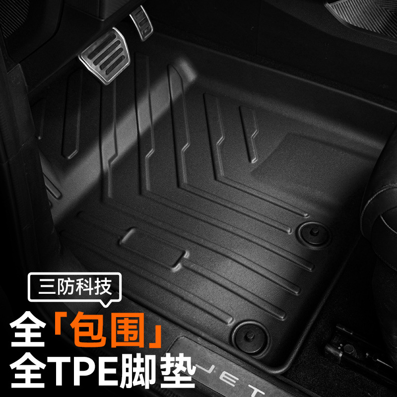 Suitable for 23-25 Jietu Traveler Floor Mats/Jitu Shanhai T2 Floor Mats Tpe Car Floor Mats Trunk Mats