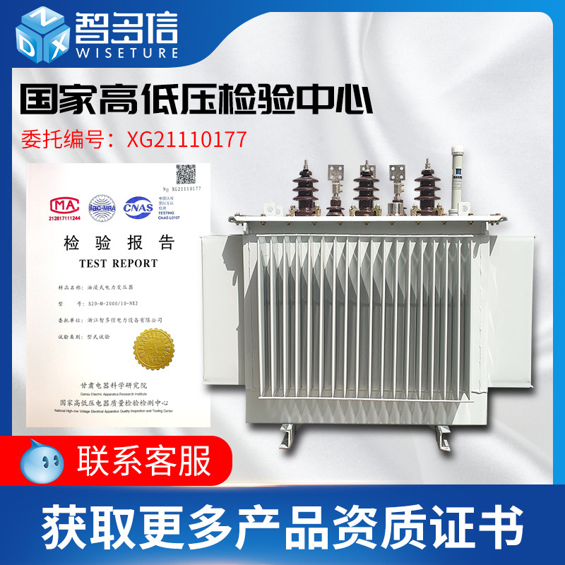 630kva oil-immersed transformer S11 high voltage power transformer full copper 10kv outdoor main transformer factory