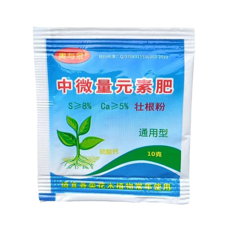 Rooting Powder Is a Powerful Agent for Preventing Seedling Death, Root Rot, and Root Decomposition in Plants and Fruit Trees. It Is Used for Transplanting, Cuttings, and as a Rooting Agent, Nutrient Fertilizer, and Root Strengthening Powder for Flowers