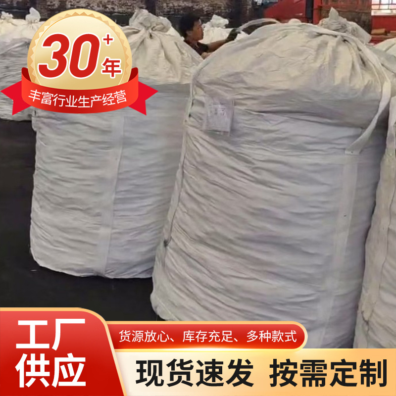 Экологически чистый фильтрационный специальный уголь, уголь Шаньси, многоспецификационный уголь для водоочистки, адсорбент для водо- и газоочистки