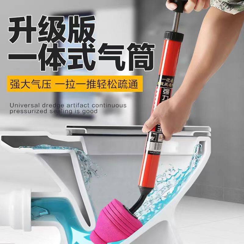 Lexuan Toilet Plunger Ultra-Fast High-Pressure One-Shot Inflatable Vacuum Toilet Plunger