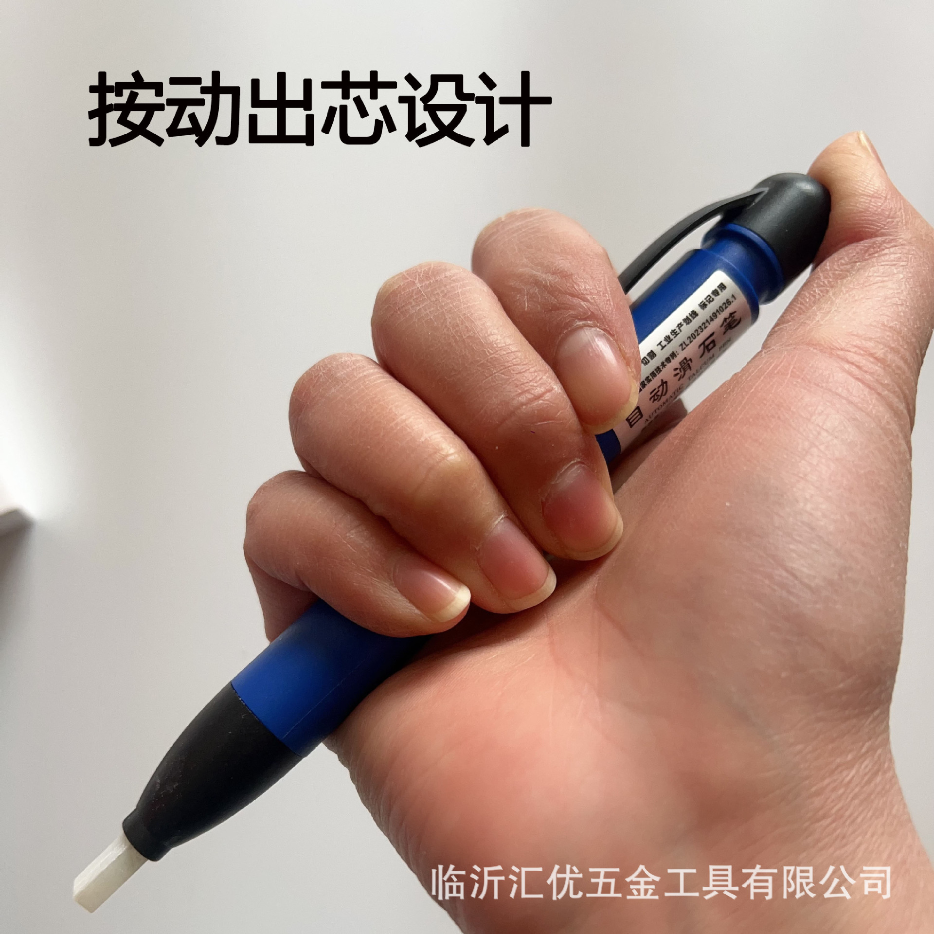 Automatic Stone Pen Painting Brush Construction Woodworking Marker Steel Painting Pen Talc Pen