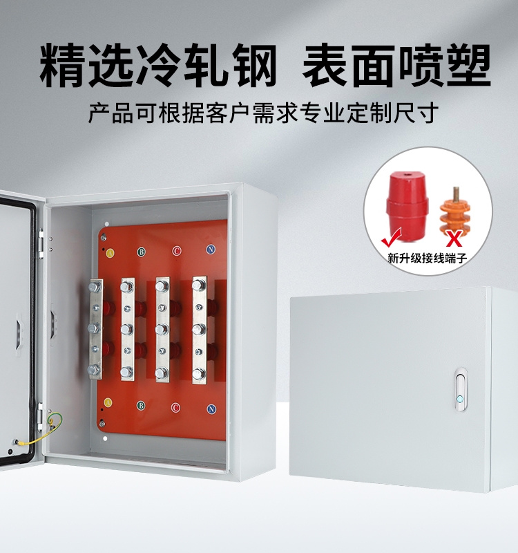 Mineral Cable Branch Box Copper Bar T-Junction Conversion Box T-Junction Terminal Insulation Box Low-Voltage Floor Conversion Tap Box
