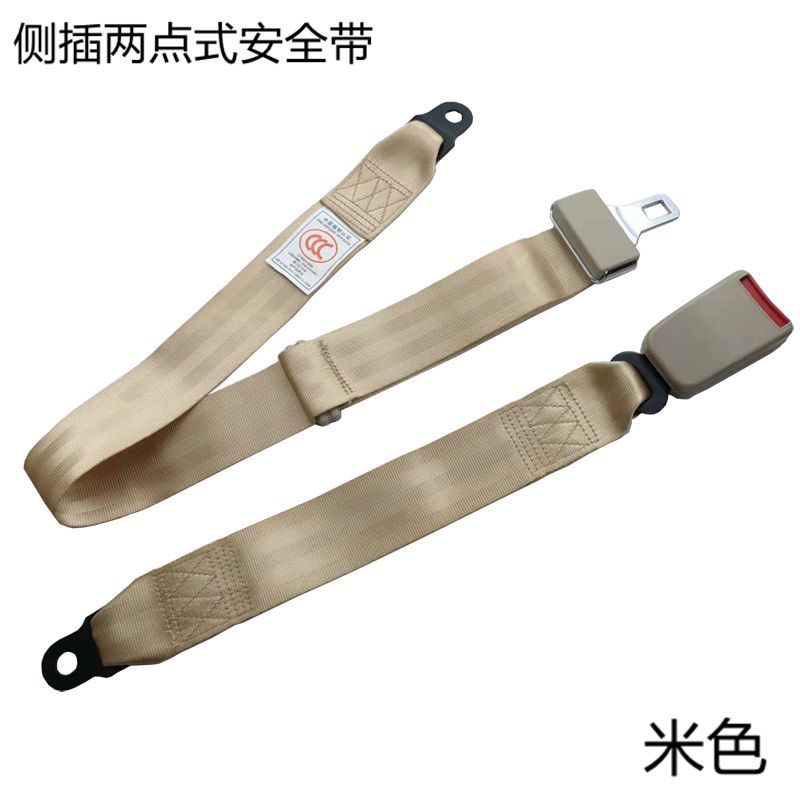 Two-Point Manual Car Seat Belt for Aircraft, Bus, and Coach Seat Modification Handheld Two-Point Safety Belt