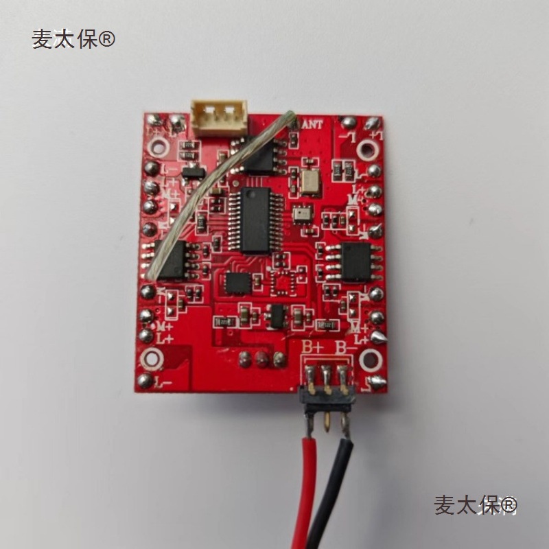 Suitable for Uav Quadcopter Receiving Board Circuit Motherboard Flight Control Receiving Integrated Board Supporting W Metabo