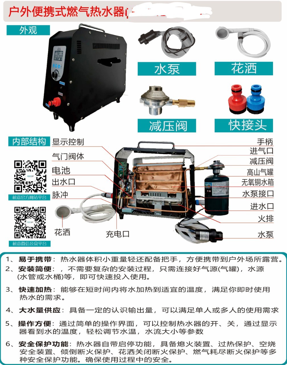 Rv Gas Water Heater Outdoor Portable Water Heater Rv Dining Car Camping Travel Portable Instant Heating