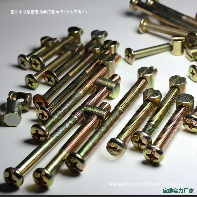 Wholesale Baby Crib Screws / Upper and Lower Bed Screws / Hammer Head Hammer Nut / Iron Hammer Cap / Flat Head