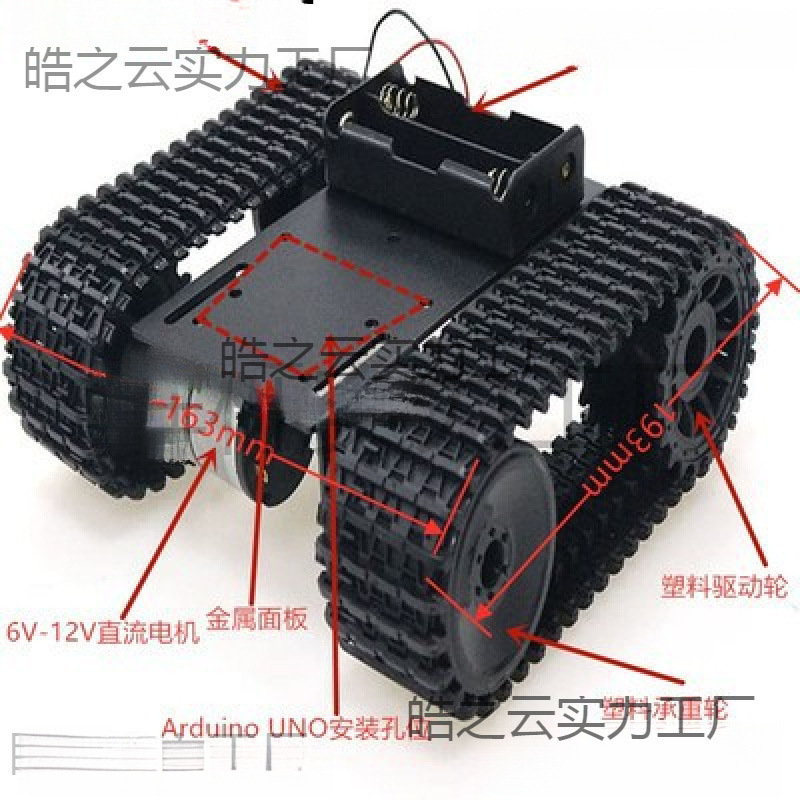 Шасси робота Tp101, радиоуправляемая машина, металлическая панель, 12V мотор O