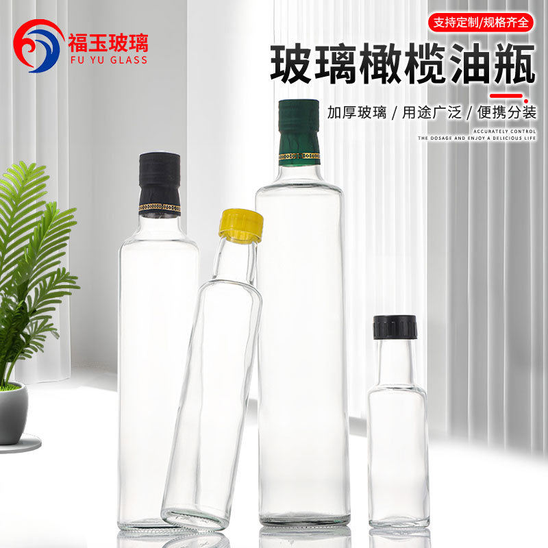 Квадратная прозрачная бутылка для оливкового масла, круглая герметичная бутылка для масла камелии, стеклянная бутылка для грецкого масла, бутылка для кунжутного масла