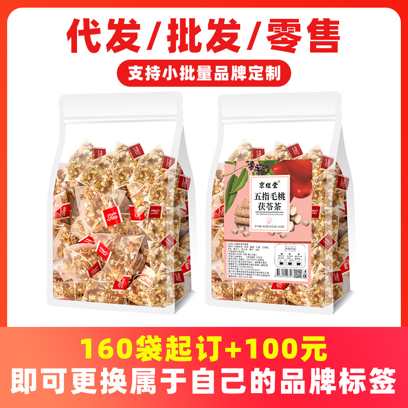 50 bulk triangle bag combination scented tea tea tea bag white peach oolong tea coconut fragrant oolong tea red bean barley tea
