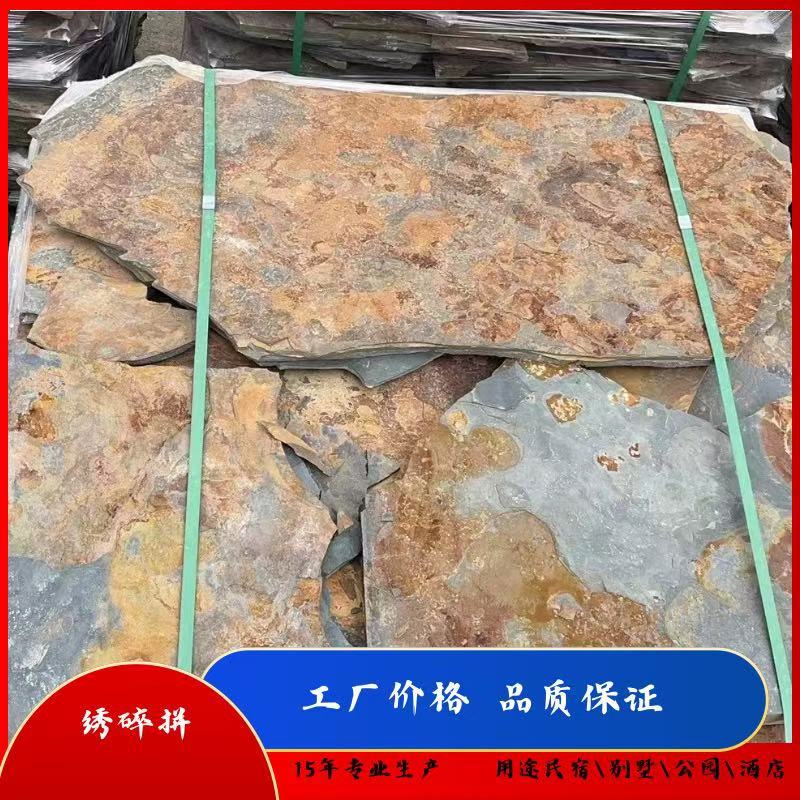 Оптовая продажа натурального ржавого дробленого камня, серый кварц, irregular paving, грубые каменные плитки для стен во дворе