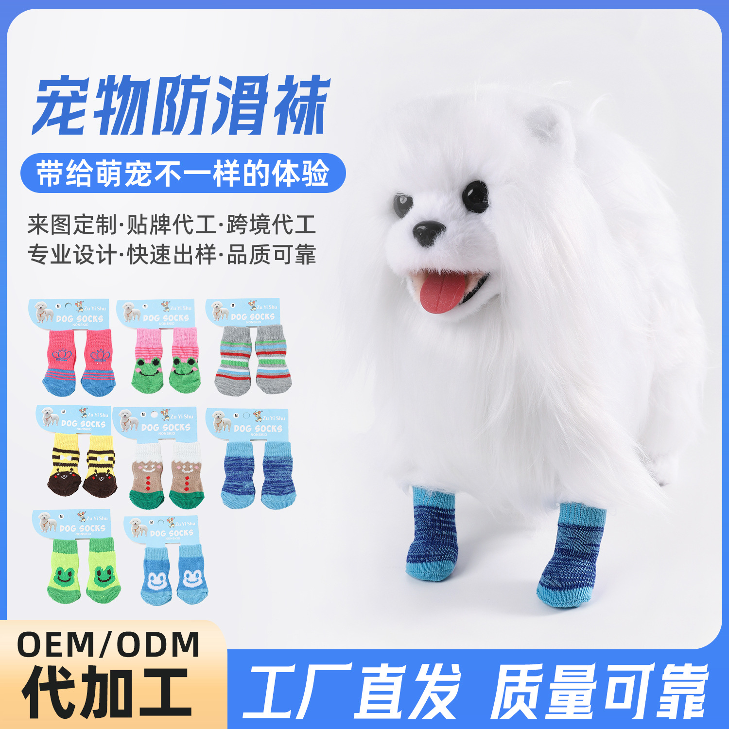 Носки и ботинки для домашних животных с высококачественными нескользящими подошвами, ботинки для собак, носки для собак, для такс, корги, кошек, обувь для собак