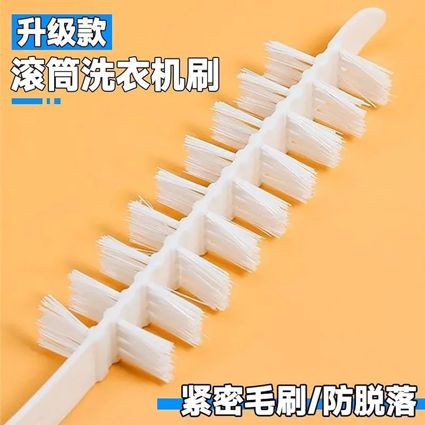 Щетка для стиральной машины, специальная щетка с длинной ручкой для чистки внутреннего барабана, щетка для зазоров внутренней стенки, чистящее средство, бытовая щетка