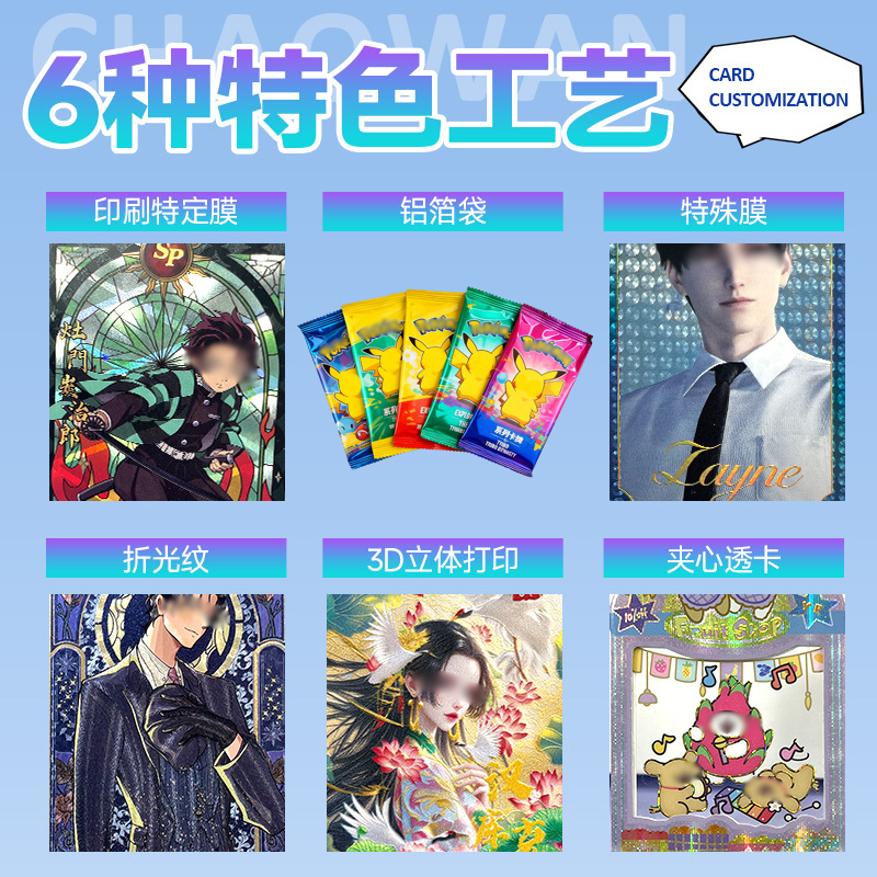 Official Genuine Customized Blind Box Full Box of National Color and Youth Star Photo Card Oem Character Hit Card Autographed Collection Card