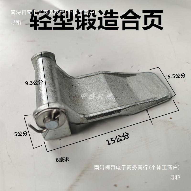 Петли из литого стали для контейнеров. Петли для контейнеров. Петли для фургона. Петли для задних дверей грузовика. Петли для отсеков