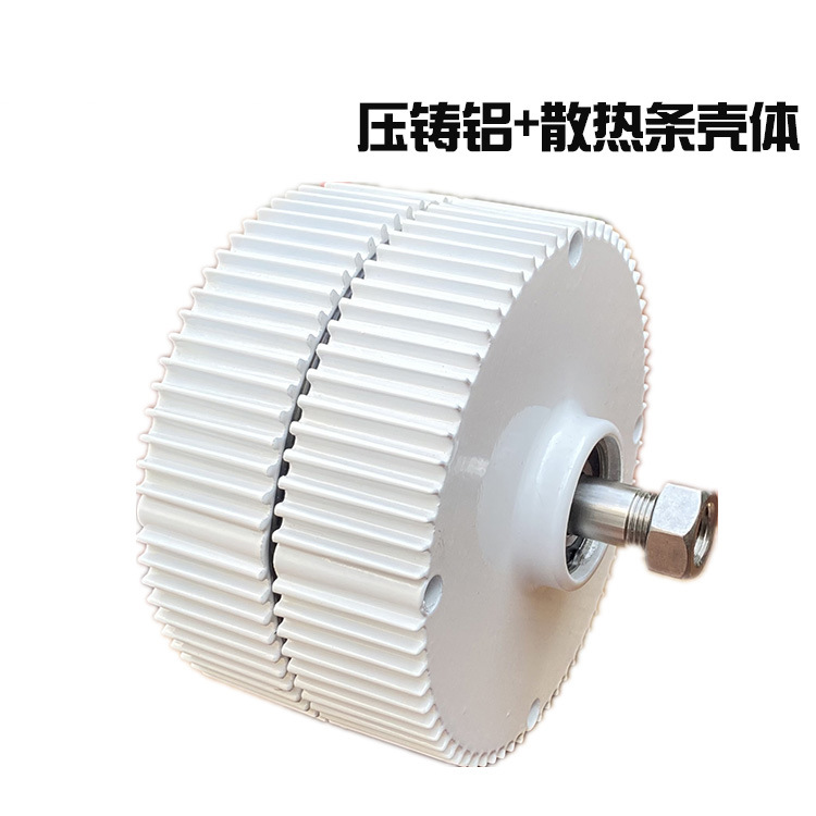 M-300W 12V24V48V three-phase AC rare earth permanent magnet generator turbine generator can be labeled for shipment