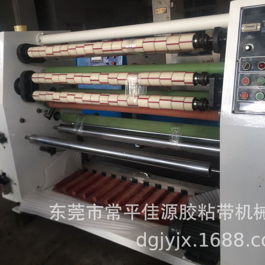 Dongguan Jiayuan Used Slitting Machine Used Tape Machine, Used Slitting Machine, Used Slitting Machine