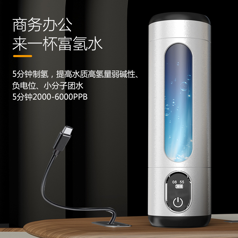 Silver Hydrogen-Rich Water Cup Household Hydrogen and Oxygen Separation Water Cup Electrolytic Sparkling Water Cup High Concentration Water Cup Factory Wholesale