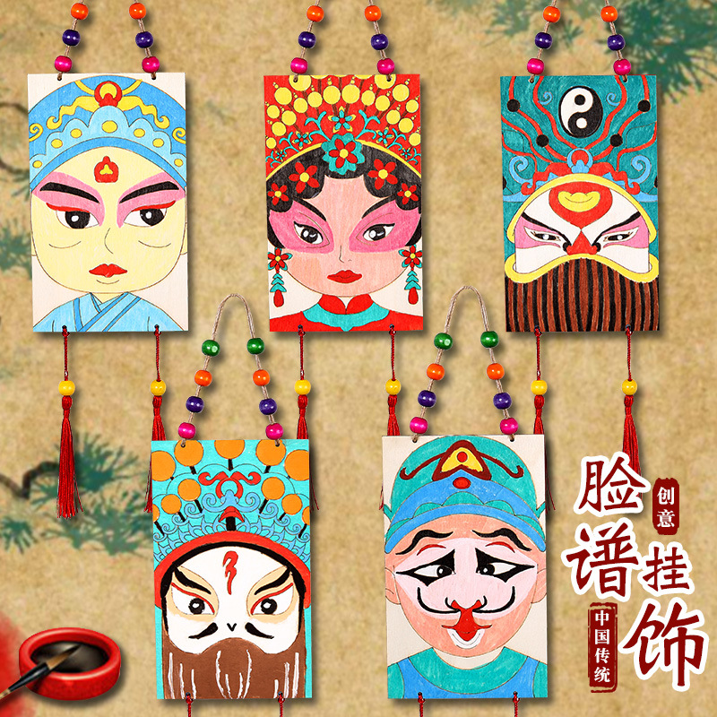 Маска Пекинской оперы в китайском стиле, ручная роспись, деревянные игрушки для детей, украшения для детского сада