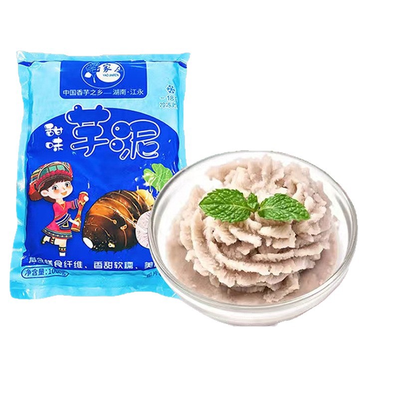 Yaojia People's Taro Puree Ready-To-Eat Commercial Baking Filling Original Taro Puree Cake Bakery Special Ingredients Wholesale