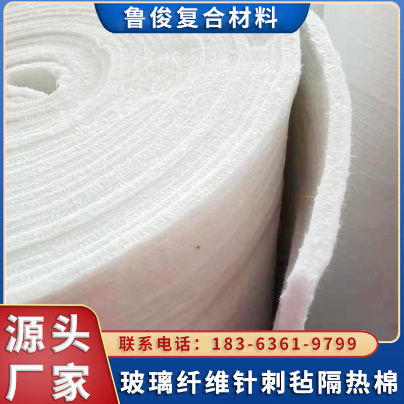 Поставка стекловолоконного игольчатого войлока Zhejiang, электротехнический огнеупорный хлопок, звукопоглощающий хлопок для вытяжных труб, теплоизоляционный хлопок для шахт лифтов
