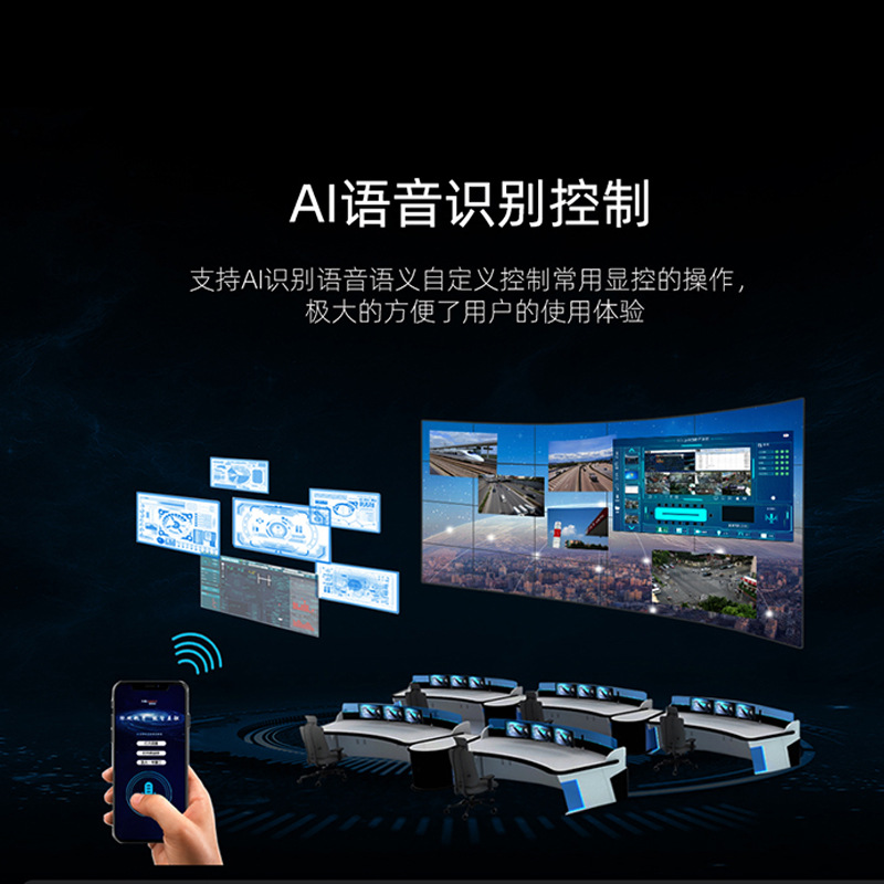 Command Adjustment Data Building Monitoring Distributed Kvms Visual Seat Collaboration System