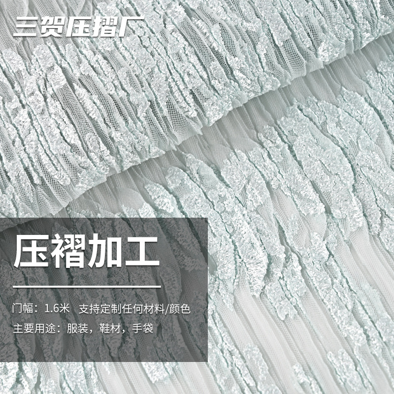 Ткань для одежды, обработка складок, сумки, складчатая ткань, волнистая кожа, производитель складок