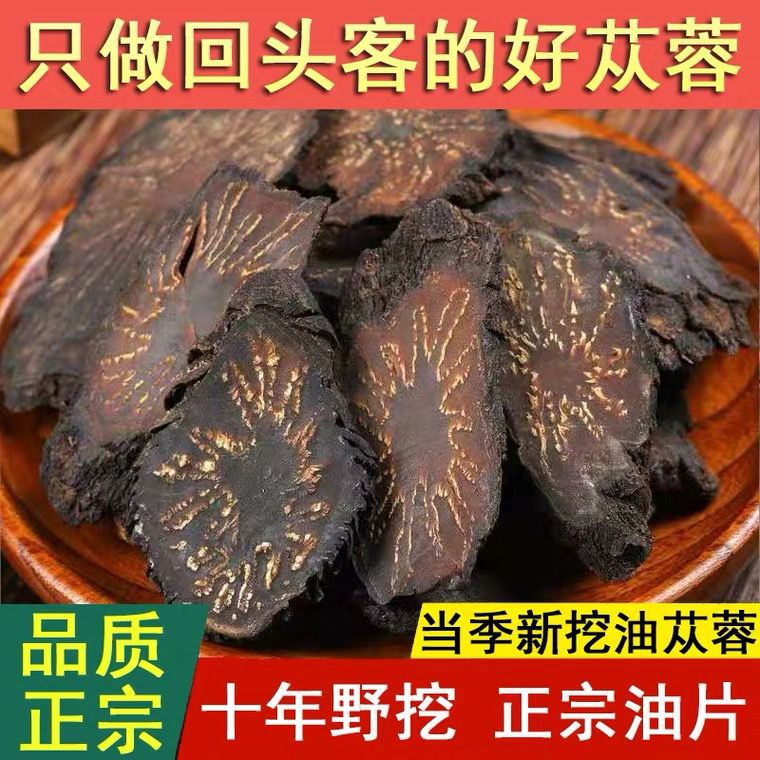 Специальный сорт цистанхи десертикола, ломтики из Внутренней Монголии, специальные ломтики целого корня для чая и вина