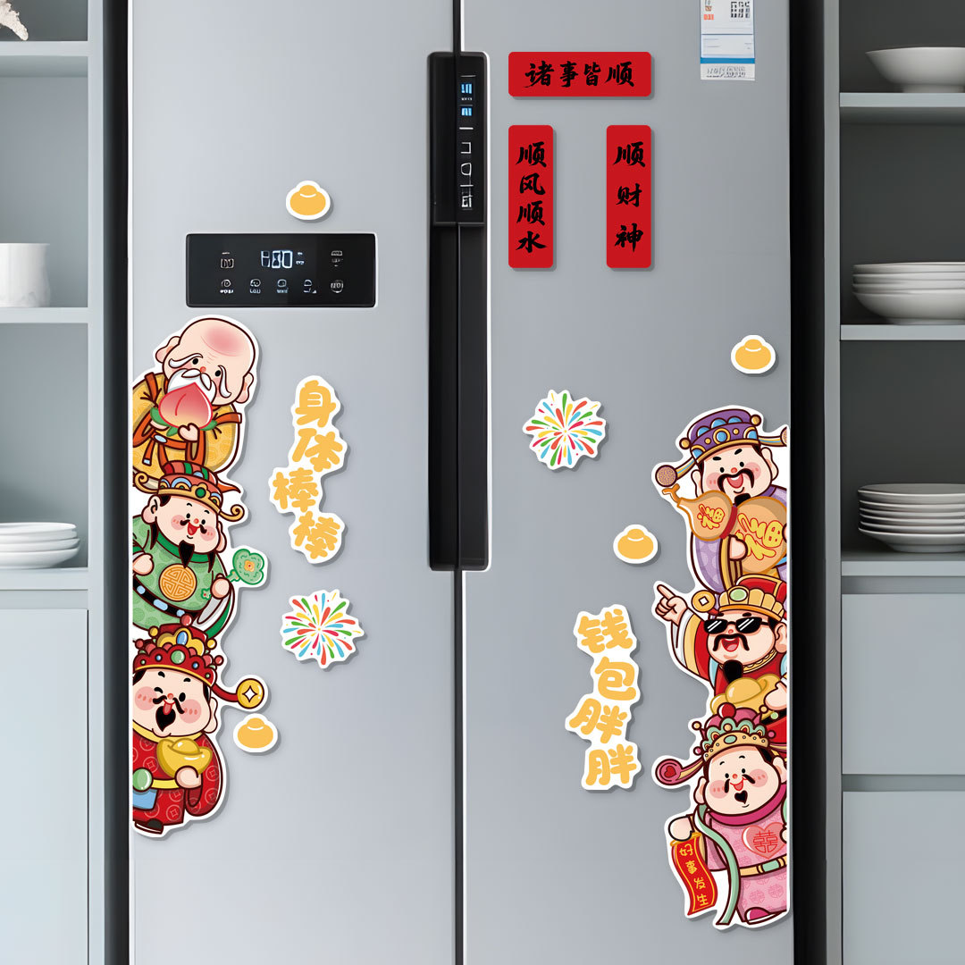 Магнит для холодильника на новоселье мягкий магнит украшения для холодильника магнит бога богатства украшения для новоселья