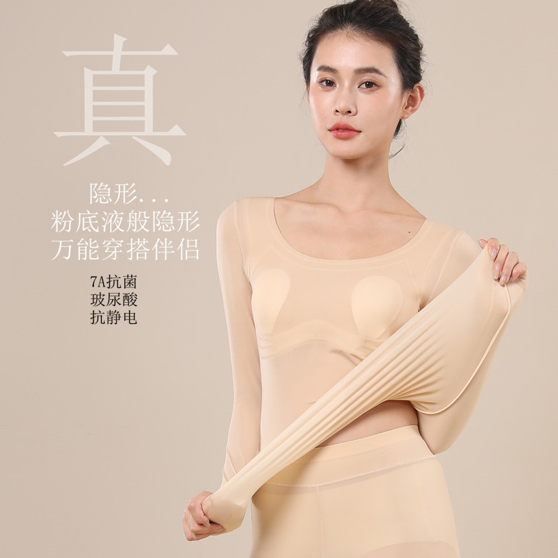 Ультратонкая маска одежда антистатическая гиалуроновая кислота уход за кожей мясистый мышечный подклад невидимая накладка на грудь термобелье танцевальная одежда