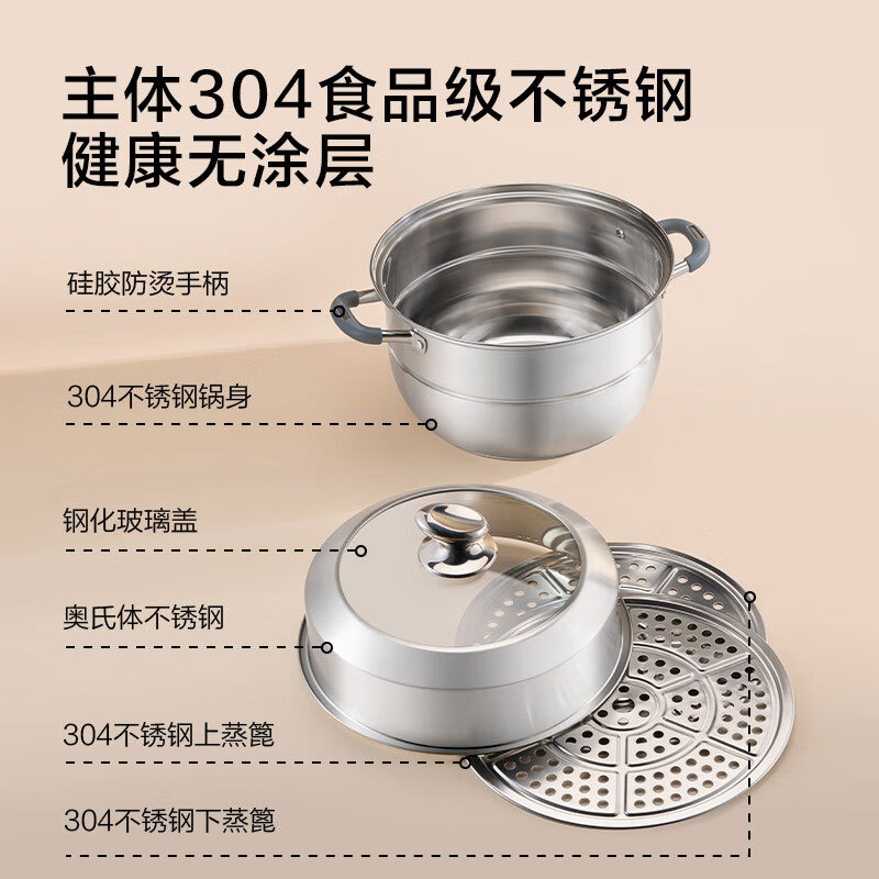 Chuangsheng 304 Stainless Steel Household Steamer Pot Thickened Steaming Pot Fish Steaming Kitchen Boutique Pot