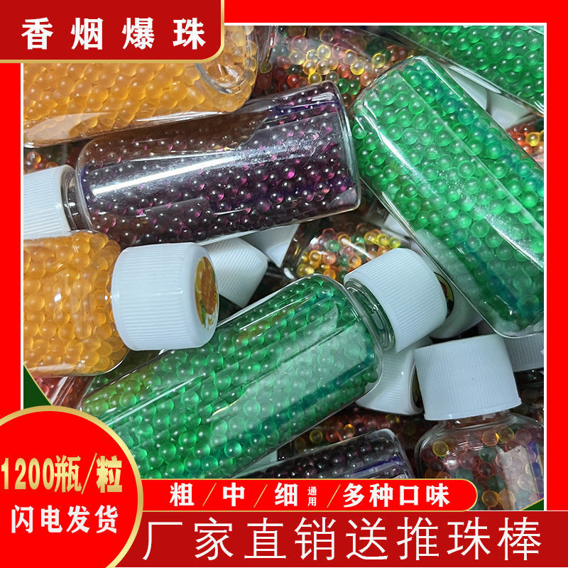 Портативный наполнитель для толстых и тонких сигарет, автоматический толкатель для шариков для сигарет с фруктовым вкусом, голубикой и мятой