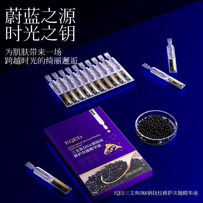 Podie 8D Hyaluronic Acid Moisturizing Essence 30 Multi-effect Hydrating Essence Factory Outlet