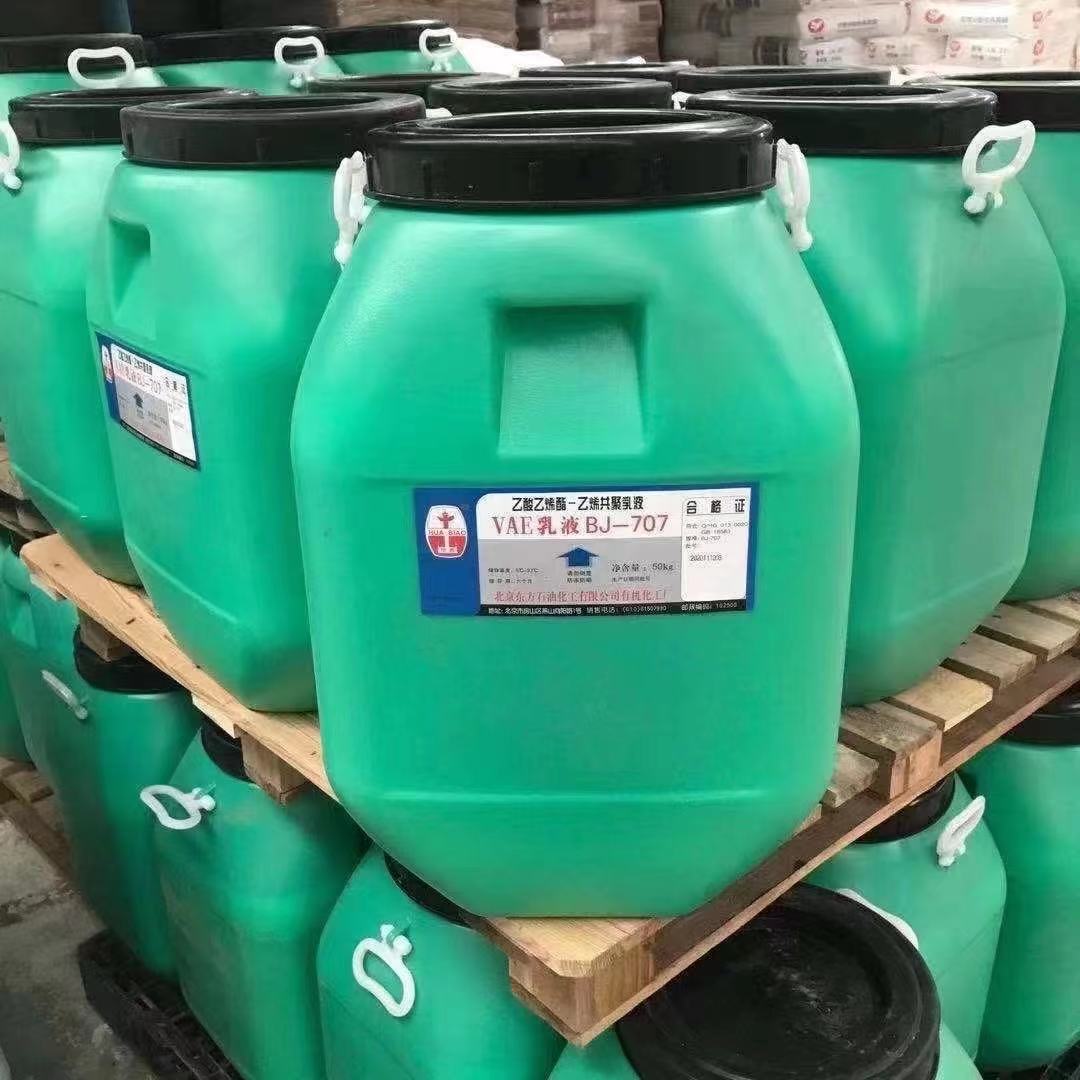 Vae707 Emulsion Waterproof Coating Adhesive Building Concrete Modifier Ethyl Acetate Copolymer Elasticity