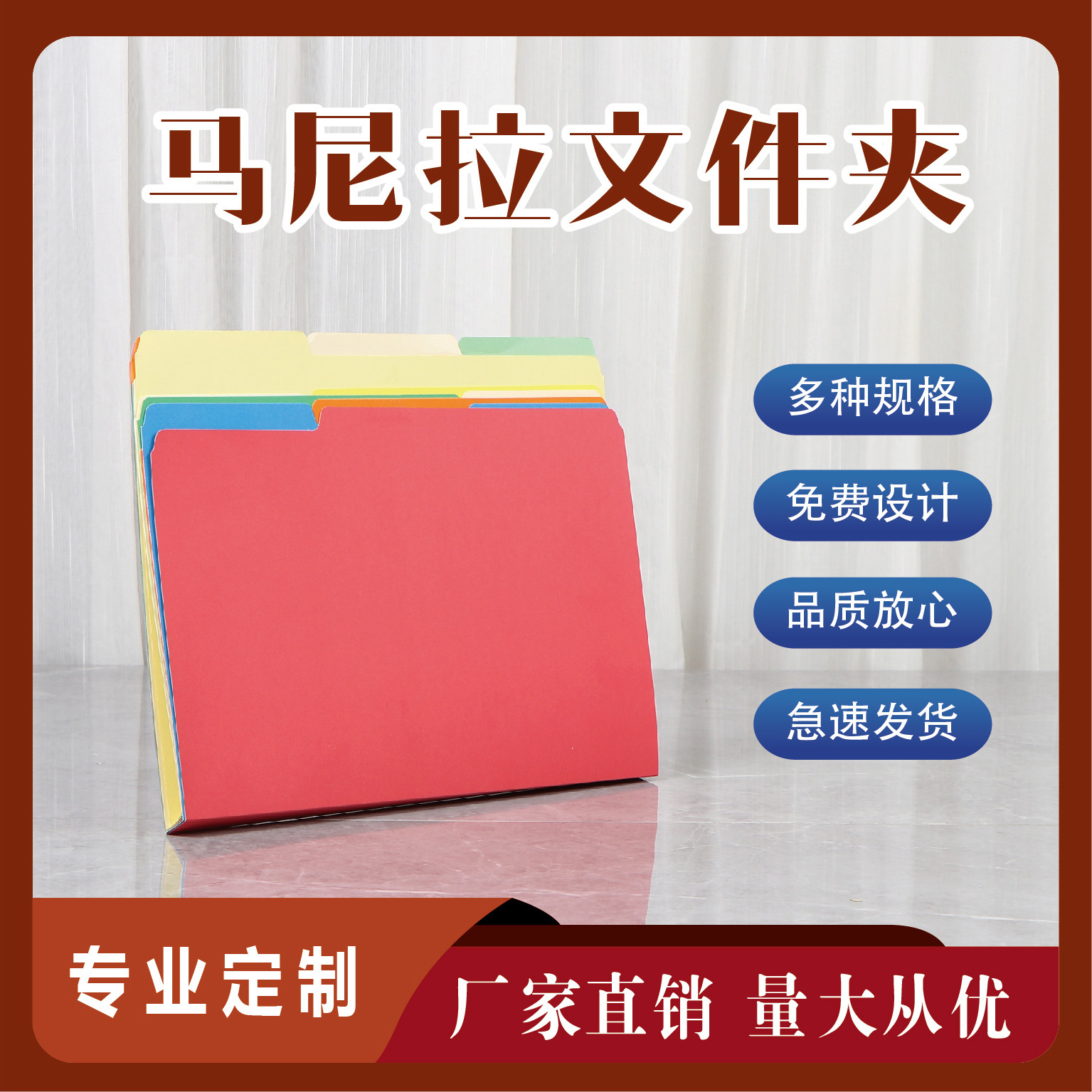 Папка манила A4 папка для тестовых работ учебные офисные материалы коллатированная книга тип файла с разделением текста