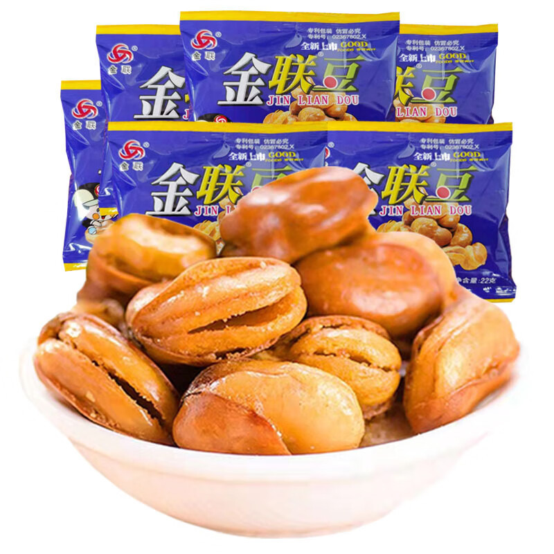 Jinlian Dou Broad Beans 35g Spicy Beef Flavor Crispy Salty Roasted Beans Nuts Childhood Nostalgic Snack