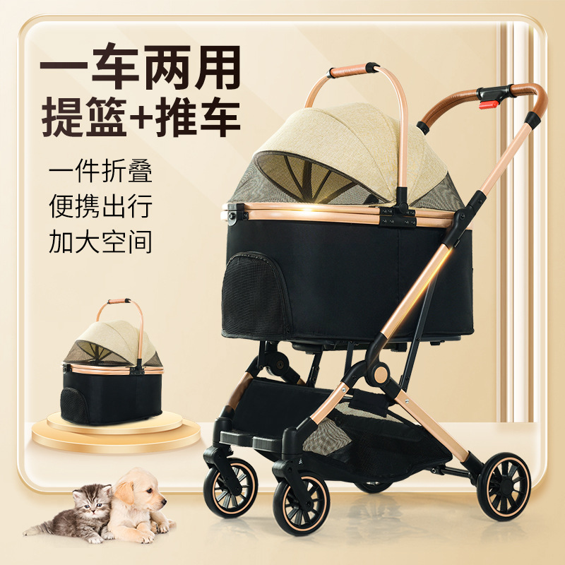 Коляска для собак и кошек легкая разборная с одним нажатием складная для маленьких собак Тедди Фаду