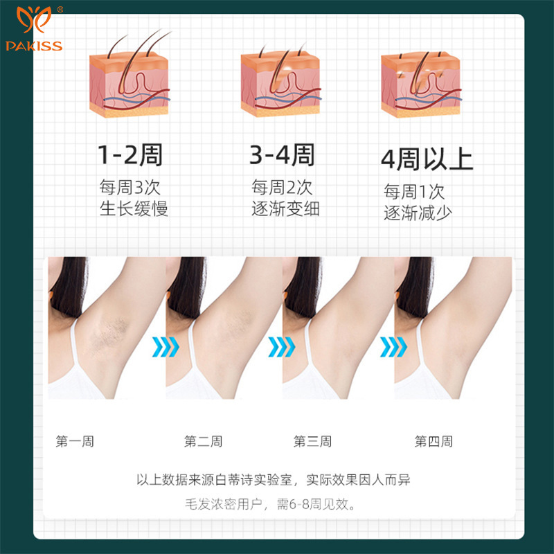 Non-freezing point laser hair removal instrument household ladies electric hair shaving whole body armpit hair IPL strong pulse hair removal instrument